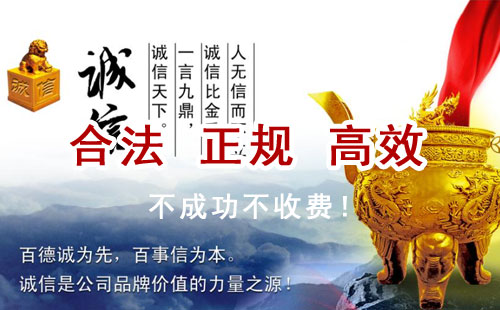 泽州追债公司